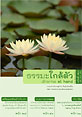 th_cover020