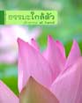 th cover189