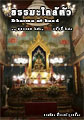 cover293small